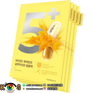 Numbuzin No.5 維生素美白淡斑面膜 Vitamin Spotlight Sheet Mask 4片